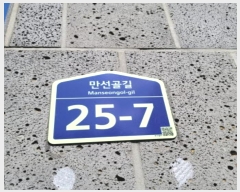  2024Ÿ��78176 ��� ���ֽ� ������ ������� 25-7, ���̵� 1��102ȣ (�ＺŸ��)   �ټ���,������