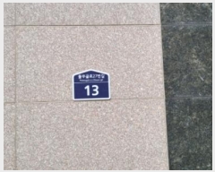  2024Ÿ��79643 ��� ���ֽ� Ǯ�����27���� 13, 103�� 4��402ȣ     �ټ���,������