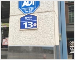  2024Ÿ81875   ϻ굿  13, 9903ȣ (鼮,ƶ߸ǽ)    ǽڰ