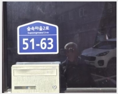  2024Ÿ85563   ϻ굿 Ӹ2 51-63, 102 101ȣ (ǳ,)   ټ,