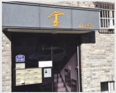  2024Ÿ85563   ϻ굿 Ӹ2 51-63, 102 101ȣ (ǳ,)   ټ,