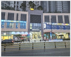  2024Ÿ87125   ϻ꼭  666, 󰡵 1105ȣ (ϻ굿,Ѽϻݽī)   ,繫ǰ