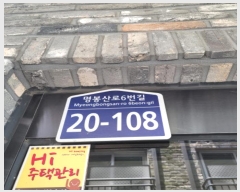  2024Ÿ4427   籸 6 20-108, 224 1102ȣ    ټ,