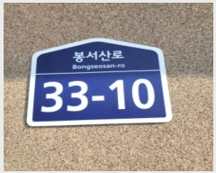  2024Ÿ7891  ֽ   33-10, 302 4402ȣ (غġ)   ټ,