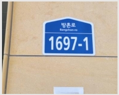  2024Ÿ��7945 ��� ���ֽ� ������ ���̷� 1697-1, 6��667ȣ (�׹�Ʈ��������420���ǽ���)    ���ǽ��ڰ��