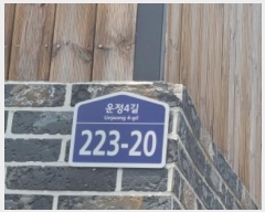  2024Ÿ72987  ֽ 4 223-20, 101 3302ȣ (,)    ټ,