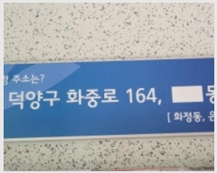  2024Ÿ74211   籸 ȭ߷ 164, 532 141403ȣ (ȭ,Ʈ)   Ʈ