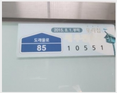  2024Ÿ��74419 ��� ����� ���籸 ������� 85, 212�� 21��2102ȣ (������,�����＾Ʈ��������)   ����Ʈ���