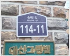  2024Ÿ��74860 ��� ���ֽ� ����1�� 114-11, 102�� 1��102ȣ (�ߴ絿,��ź���)    �ټ���,������