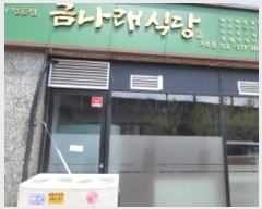  2024Ÿ75481   籸 2 21, 1109ȣ (ൿ,Ÿ)    ,繫ǰ