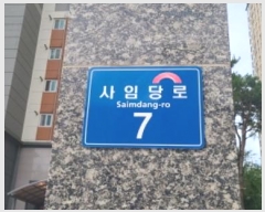  2024Ÿ��75931 ��� ���ֽ� ������ ���Ӵ�� 7, 101�� 10��1004ȣ (���ֹ��꿪1�������¸����)   ����Ʈ���