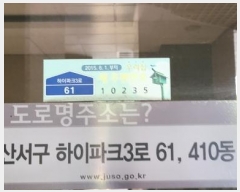  2024Ÿ79735   ϻ꼭 ũ3 61, 410 232305ȣ (̵,ũƼϻĹи4)   Ʈ