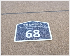  2024Ÿ80292   籸 6 68, ̵ 4402ȣ (,û)   ټ,
