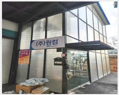  2024Ÿ��81523 ��� ����� �ϻ꼭�� ������391���� 61-1      ������