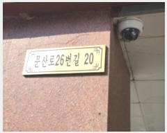  2024Ÿ81639  ֽ  26 20, 6603ȣ (Ÿũ)    Ʈ