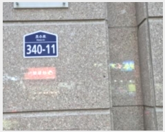  2024Ÿ83154   ϻ굿 ȣ 340-11, 151511ȣ (鼮,зϾ)    ǽڰ