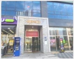  2024Ÿ83772  ֽ ؿ1 31, 119ȣ (,Ÿ2)     ,繫ǰ