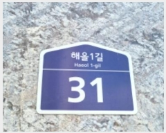  2024Ÿ83772  ֽ ؿ1 31, 119ȣ (,Ÿ2)     ,繫ǰ