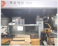  2024Ÿ83772  ֽ ؿ1 31, 119ȣ (,Ÿ2)     ,繫ǰ