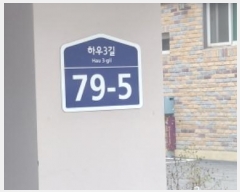  2024Ÿ84928  ֽ Ͽ3 79-5, 2 1102ȣ (ߴ絿,ξӸ)    ټ,