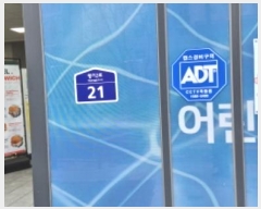  2024Ÿ86030   籸 2 21, 4404ȣ (⵿,Ʈ)    ,繫ǰ