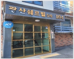  2024Ÿ��86825 ��� ����� �ϻ굿�� ������ 8-4, 104�� 2��202ȣ (������,���꽦����5��)   �ټ���,������