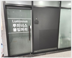  2024Ÿ1166   з264 26-32, 5517ȣ (յ,߾)     ,繫ǰ