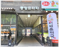  2024Ÿ1166   з264 26-32, 5517ȣ (յ,߾)     ,繫ǰ