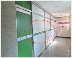  2024Ÿ5342   4 6, 3304ȣ (յ,ѿ)     ,繫ǰ