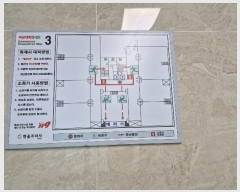  2024Ÿ5342   4 6, 3304ȣ (յ,ѿ)     ,繫ǰ