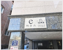  2024Ÿ6048  Ȼ ϱ Ϸ1 23, 4401ȣ     Ȱð