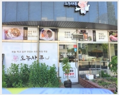  2024Ÿ57732   ̻1 29, 1 01ȣ     ,繫ǰ