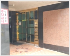  2024Ÿ65160  Ȼ ܿ  6, 5501ȣ (͵,Ʈ)    ǽڰ