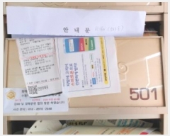  2024Ÿ65160  Ȼ ܿ  6, 5501ȣ (͵,Ʈ)    ǽڰ