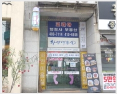  2024Ÿ70636  Ȼ ܿ 4 102, 5511ȣ (ܵ,ſ)    ǽڰ