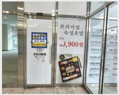  2024Ÿ5519   ȷ104 17, 1133ȣ (,Ŭ)     ,繫ǰ