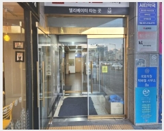  2024Ÿ6178  Ȼ ܿ α 23, 7701ȣ (ε,Ȼ꼼̺Ƽ)    ,繫ǰ