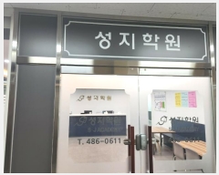  2024Ÿ6178  Ȼ ܿ α 23, 7701ȣ (ε,Ȼ꼼̺Ƽ)    ,繫ǰ