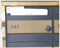  2024Ÿ62598  Ȼ ܿ ͵8 46, 5501ȣ (͵,)    ټ,