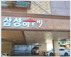  2024Ÿ��72342 ��� �Ȼ�� ��ϱ� ����2�� 17, 5��502ȣ     �ټ���,������