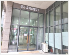  2024Ÿ��484 ��� ������ ������ 28, 5��519ȣ (������,����Ʈ����Ÿ�����ǽ���)     ���ǽ��ڰ��