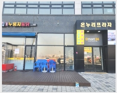  2024Ÿ736   źϼѷ 28, 1 1103ȣ (յ,ְ๰)    ,繫ǰ