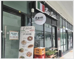  2024Ÿ3094   ɰ 155, 22060ȣ (ɰ,ö帣)     ,繫ǰ