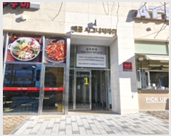  2024Ÿ71875   з 59-59, 3314ȣ (,ñ״óŸ)     Ʈ