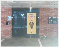  2024Ÿ��3186 ��� �Ȼ�� �ܿ��� �ٸ���2�� 16-9, 5��501ȣ (���ܵ�,�ְ��๰��1��)    �ټ���,������