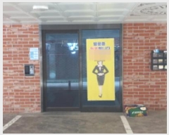  2024Ÿ��3186 ��� �Ȼ�� �ܿ��� �ٸ���2�� 16-9, 5��501ȣ (���ܵ�,�ְ��๰��1��)    �ټ���,������