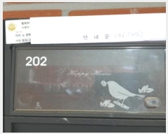  2024Ÿ��3186 ��� �Ȼ�� �ܿ��� �ٸ���2�� 16-9, 5��501ȣ (���ܵ�,�ְ��๰��1��)    �ټ���,������