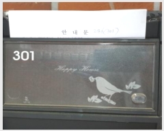  2024Ÿ��3186 ��� �Ȼ�� �ܿ��� �ٸ���2�� 16-9, 5��501ȣ (���ܵ�,�ְ��๰��1��)    �ټ���,������