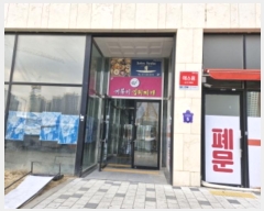  2024Ÿ5816   źϼ5 6, 1 1115ȣ (յ,ְ๰)    ,繫ǰ