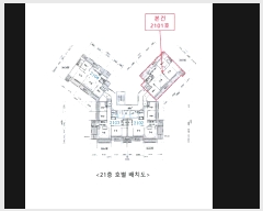  2024Ÿ��72076 ��� �Ȼ�� �ܿ��� ���ʷ� 61, 101�� 21��2101ȣ (������,�Ȼ�Ե�ĳ�����۽�Ʈ)   ����Ʈ���